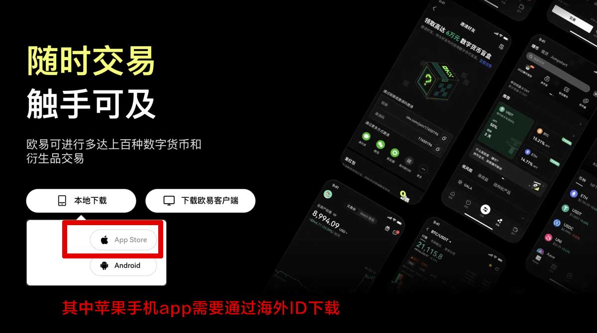 gate交易所app安卓版_gate安卓app_gate充值资金方法